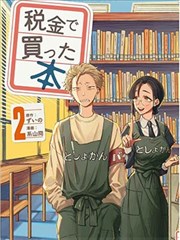 变身道具设定配图